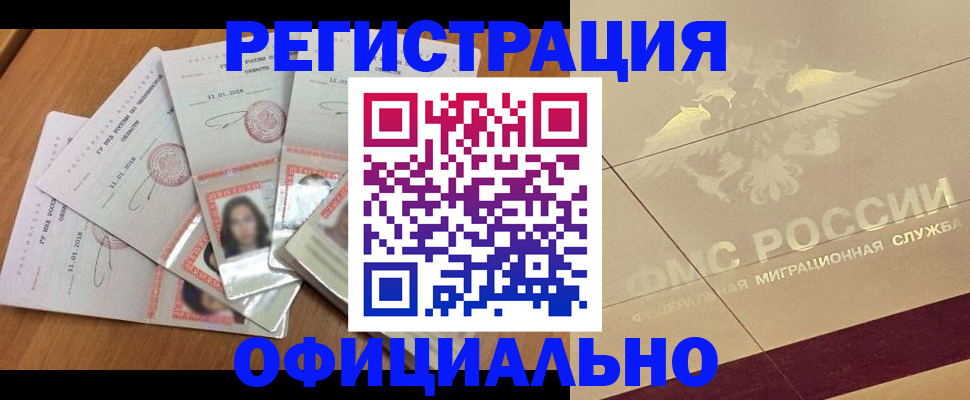 найти адрес прописки в Тюменской области